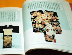 Photo1: Kimono and Obi how to wears Photo Book from japan