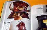 SAMURAI old unusual armor KABUTO helmet book from Japan