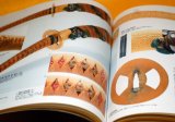 Japanese SAMURAI old KATANA sword photo book No2 from Japan