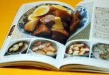Knowledge and basic recipe of Japanese food photo book from Japan