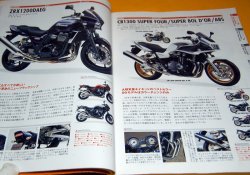 Photo1: ALL Motorcycle (Motorbike Bike) in Japan 2009 photo book japanese
