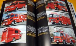 Photo1: Japanese fire truck (fire engine) 2009 photo book from japan