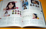 Japanese Advertising & CM (commercial message) 2012 yearbook japan book