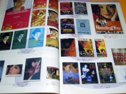 Photo1: 21st Century Movie flyer collection book from 2000 to 2004 japanese