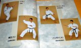 Japanese Karate how to BOOK with english description from Japan