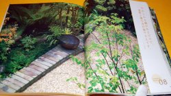 Photo1: Japanese-style modern gerden gardening book from japan