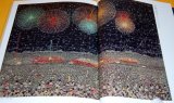 Kiyoshi Yamashita Picture Works book from japan japanese