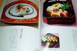 Photo1: Japanese style Confectionery and Dessert book from japan