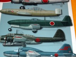 Photo1: Special Fighter (combat plane) and Flying Bomb of Japanese army book ww2