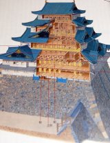 Japanese Castle building  with illustrated book from japan rare