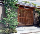Japanese style Gate and Wall 271 selection book home house architecture
