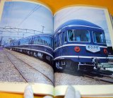 All of the Blue Train japanese book from japan japanese