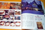 a Japanese-style hotel best 50 selection book from japan rare onsen inn