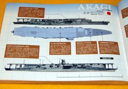 Photo1: The Aircraft Carriers of World War II and Postwar Period book japanese ww2