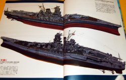 Photo1: History of development of the warship in Japan book japanese ww1 ww2 rare