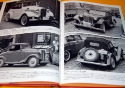 Photo1: The 1960s cars  - Japan car and Rare car photo book japanese