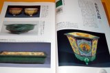 Bonsai pot pottery photo book Vol.1 from japan japanese rare