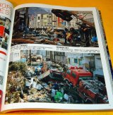 Asahi Shimbun news photos 2012 book, japan, earthquake, newspaper