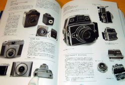 Photo1: Vintage camera of the world photo book japan, leica, retina, rollei, agfa