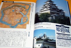 Photo1: ALL 25 Japanese Castle of national treasure book japane, himeji, hikone