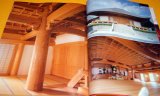 Design of Japanese traditional master builder book japan, architecture