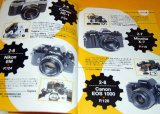 Assembly and disassembly of JUNK CAMERA book japan japanese, canon, olympus