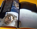 Diary of the space by Soichi Noguchi book japanese, universe, shuttle, nasa