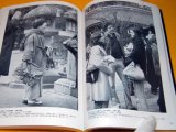 Furoshiki - traditional Japanese wrapping cloth book, japan, photo