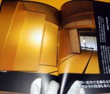 Japanese traditional metal leaf from Kanazawa book, japan, composition