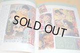 Vintage Cinema poster book japan, japanese, antique, movie