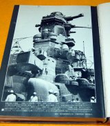 THE IMPERIAL JAPANESE NAVY 1 Battleships book YAMATO MUSASHI NAGATO MUTSU