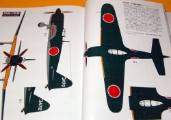 Photo1: Zero fighter plane Mitsubishi A7M Reppu book japan, japanese, sam, ww2