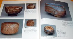 Photo1: Pottery selection of Living National Treasures of Japan book japanese