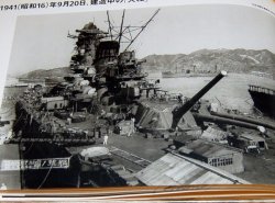 Photo1: Forever Japanese battleship Yamato collection photo book ww2 japan
