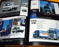 Photo1: 100 years of Hino Motors book japanese diesel truck bus jidosha japan