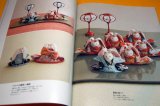 Japanese crape CHIRIMEN craft book from japan doll hagoita temari toy