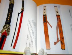 Photo1: RARE Japanese Art Sword Koshirae by Kazuyuki Takayama book katana samurai