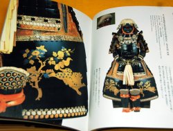Photo1: Samurai armor and haori design in sengoku period japan book english
