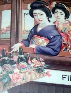 Photo1: Advertisement of alcohol in Meiji Taisho showa period - Sakaz collection