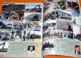 Work of the Japan Self-Defense Forces book japanese Jieitai JSDF JSF SDF