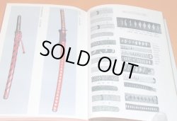 Photo1: History of Japanese sword accessories book katana samurai guard tsuba