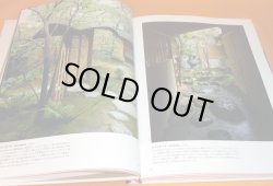 Photo1: Treasured garden in KYOTO photo book japan japanese traditional Gardening