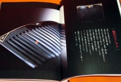 Photo1: Japanese hair ornaments collections book japan kanzashi traditional