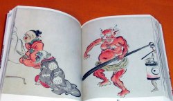 Photo1: Japanese Yokai Monster Ukiyo-e Manga Book Vol.1 ukiyoe japan