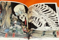 Photo1: Japanese Yokai Monster Ukiyo-e Manga Book Vol.2 ukiyoe japan