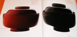 Photo1: Sen no Rikyu design's SADO (Japanese tea ceremony) tools book japan gata