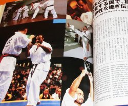 Photo1: Kyokushin Karate Feel spirit enter the 21st century book