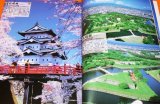 Japanese Castle Perfect guide book from japan samurai sengoku edo katan