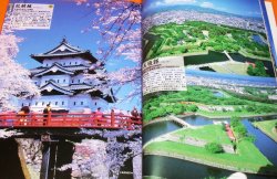 Photo1: Japanese Castle Perfect guide book from japan samurai sengoku edo katan