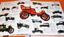 Photo1: History of the Car in the world book Benz Rolls-Royce Jagger Audi Ferrari